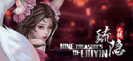 琉隐九绝 v20241003 官方中文版整合大妖犬皇DLC 动作角色扮演游戏 5G