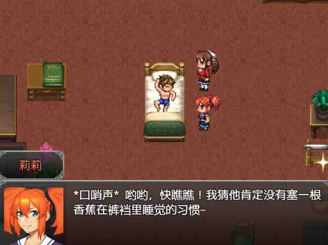 亨特里亚编年史3 v15 机翻汉化版 RPG游戏 NTR&神作 1.3G