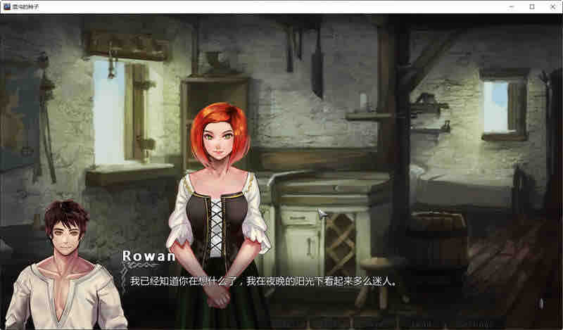 混沌种子(Seeds of Chaos) ver0.4.07 中文版 PC+安卓 手绘SLG游戏 3G