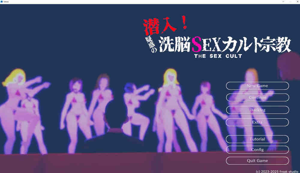 THE SEX CULT 官方中文版+存档【2.7G/2月新作】