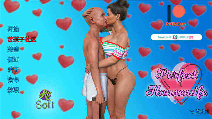 完美家庭主妇 Perfect Housewife v2412汉化版[欧美SLG/动态]PC+安卓