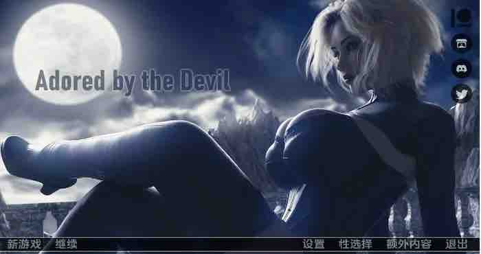 被魔鬼崇拜/Adored by the Devil V0.11汉化版【欧美SLG/汉化/动态】【PC+安卓/更新】