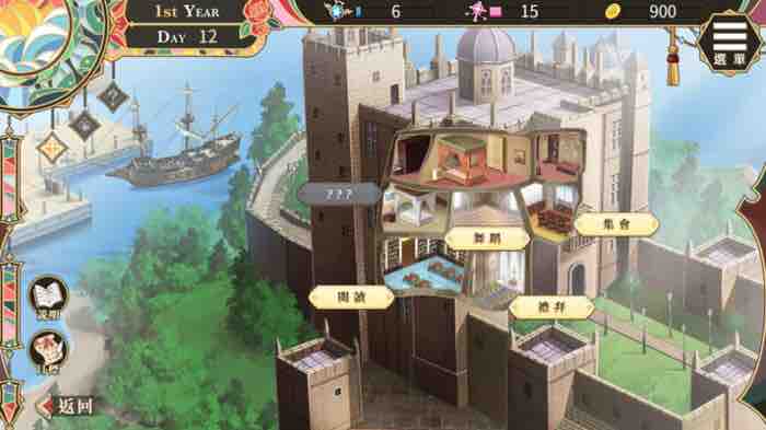 圣女艾蜜莉(Saint Emily) STEAM官方中文版 模拟养成SLG游戏 1.3G