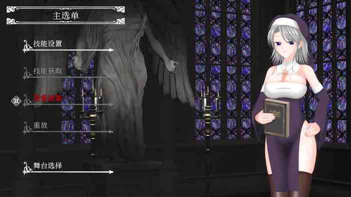 罪恶的祈祷(UnHolY PraYeR) v2025.01.29 官方中文版 横版动作