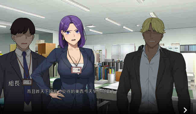办公室物语 v20250128A STEAM官方中文版 模拟SLG游戏 1.8G