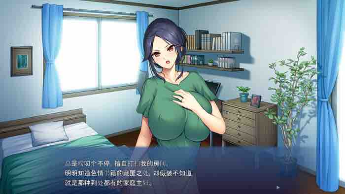 返老还童的母亲:唠叨阿姨变成美少女是犯规 AI汉化版 ADV游戏+全CG存档