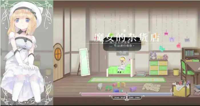 爱丽丝的摇篮/Alice In Cradle V0.27f 官方中文[ACT游戏] PC游戏