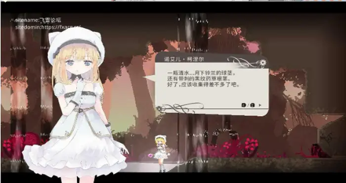 爱丽丝的摇篮/Alice In Cradle V0.27f 官方中文[ACT游戏] PC游戏