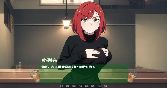 我陷入了一个时间循环：我需要尽快找到一个女孩 官方中文[SLG游戏]PC游戏