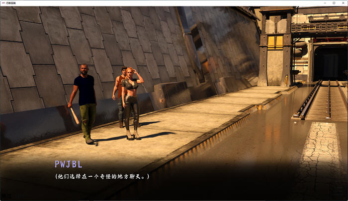 闭上眼睛(With Eyes Closed) 第一季 汉化完结版 动态SLG游戏 10G