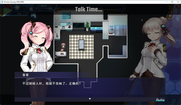 公主协同效应(Princess Synergy) AI汉化版 动态RPG游戏 1.8G