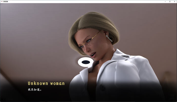 闭上眼睛(With Eyes Closed) 第一季 汉化完结版 动态SLG游戏 10G