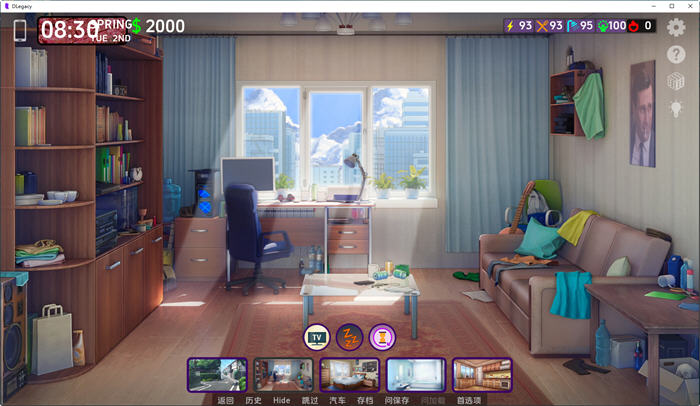 逆袭:遗产(DLegacy) v0.9.5.2 汉化版 PC+安卓 沙盒动态SLG游戏 3.8G