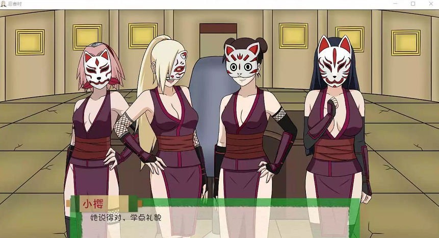 火影忍者：忍者后宫-异族崛起 /Jikage Rising 第2章v2.19b Arc 3 机翻汉化版[SLG游戏/欧美/更新] PC+安卓