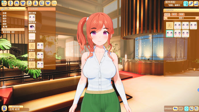 甜蜜归来(Honey Come) v2.07 官方中文版 3D互动游戏 24G