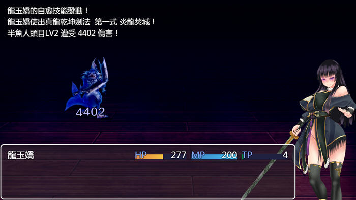 青龙剑姬传 v1.12 DL官方中文版 RPG游戏&神作 1.2G