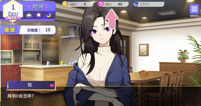 穿越后宫系统 v1.0 STEAM官方中文版 养成模拟游戏 1G