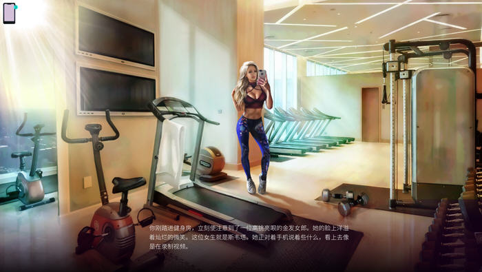 泡妞王者(Womanizer) v1.64p 官方中文版+DLC 手绘动态SLG游戏 1G