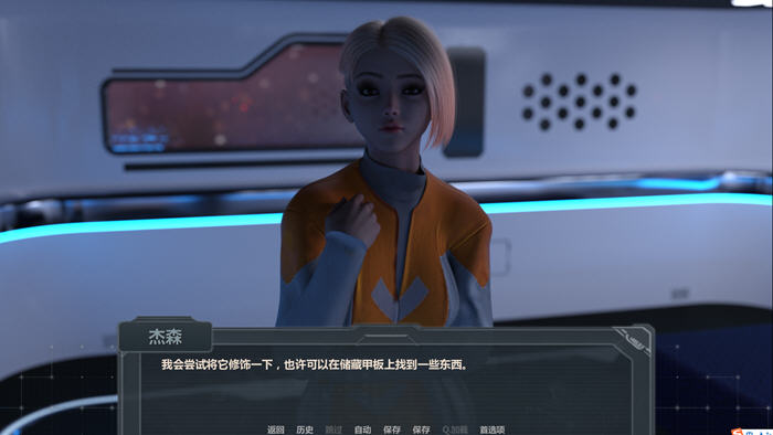 激情乘客(PASSIONERS) STEAM官方中文版 动态SLG游戏 1.8G