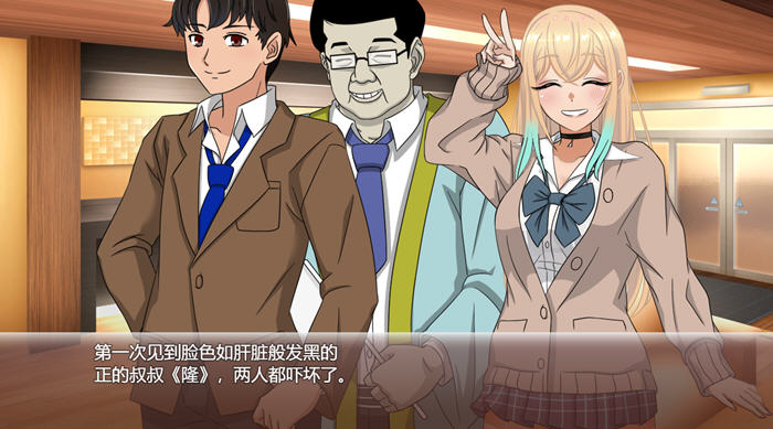 七天女友 AI汉化版 RPG游戏+存档 980M