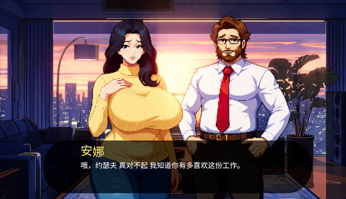 明星故事(Starmaker Story) v1.5B 机翻汉化版 SLG游戏 700M