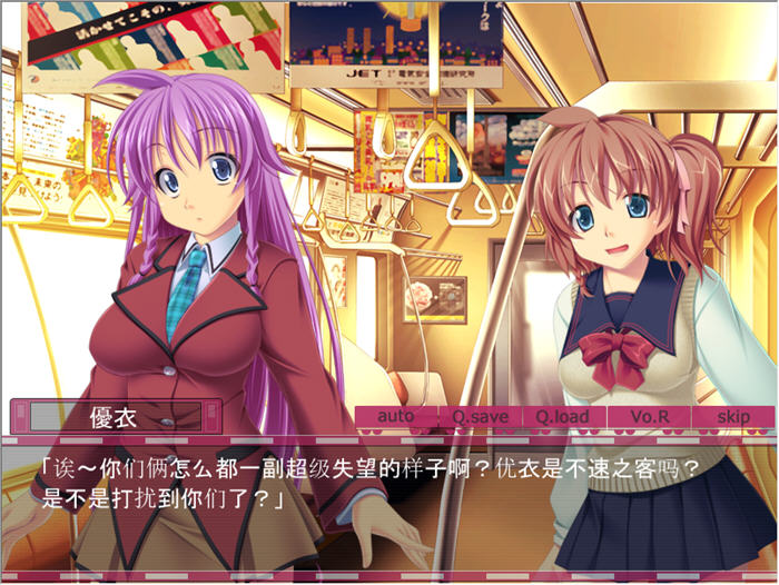 心跳电车俱乐部 AI汉化版 ADV游戏+全CG存档 1.1G