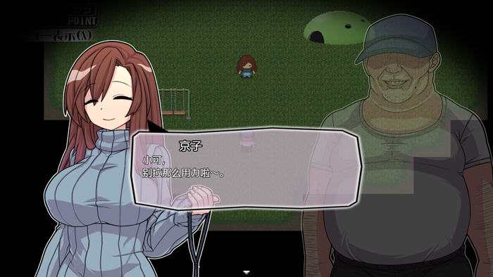 PACMO v1.0 AI汉化版 PC+安卓 日式RPG游戏 900M