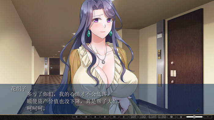 名流高档公寓 AI汉化版 ADV游戏+全CG存档 1.5G