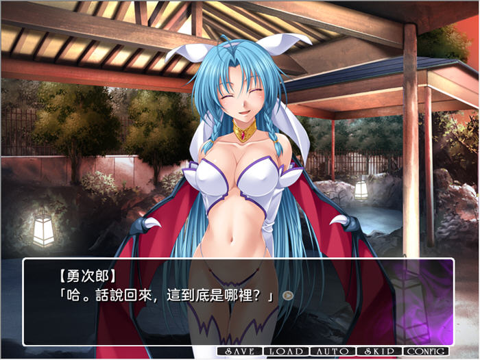 真・秘汤巡游 AI汉化版 ADV游戏 1.2G