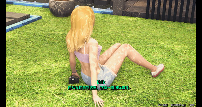 恶之夏:不拘之爱的故事 Ch.2.7 汉化版 PC+安卓 动态SLG游戏 3.9G