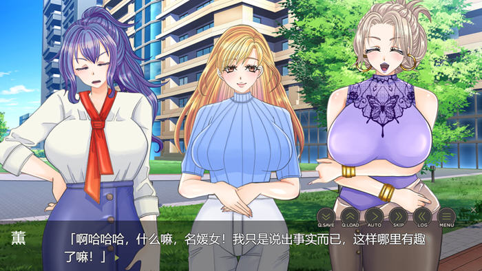 幸惠和那些闺蜜们 AI汉化版 ADV恋爱冒险游戏 2.3G