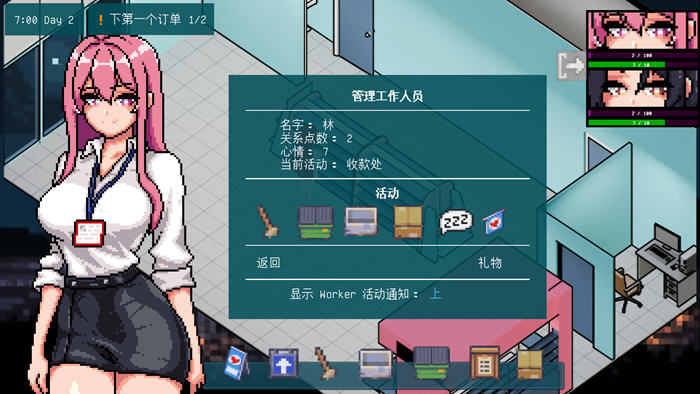 淘气店长(Naughty Store Manager) v0.94 汉化版 PC+安卓 经营SLG游戏