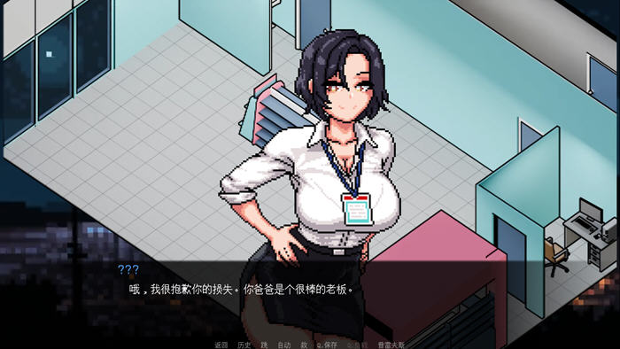 淘气店长(Naughty Store Manager) v0.94 汉化版 PC+安卓 经营SLG游戏