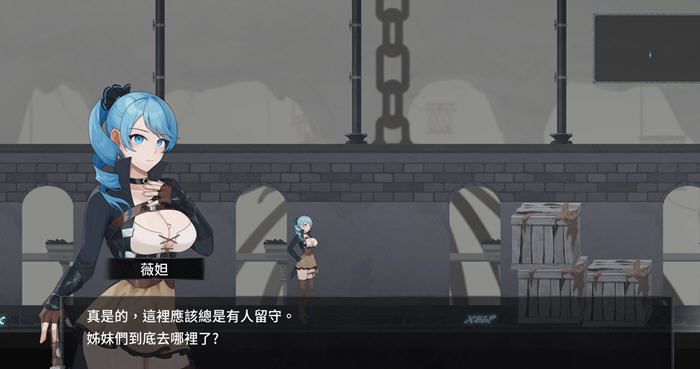 永恒的欠损(La Vitalis Immortal Loss) v0.15.1 官方中文版 动作ACT游戏