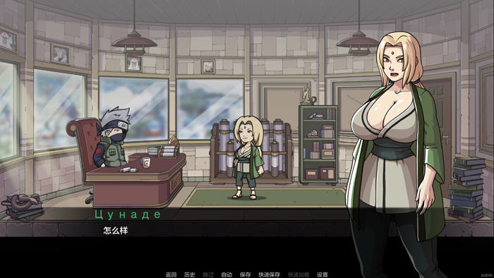 纲手的卷轴(Tsunade’s Scroll) 第1章 v0.1 汉化版 PC+安卓 SLG游戏 1.1G