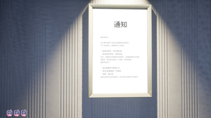 迷宫之馆(Maison de Labyrinth) v2.0 DL官方中文版 3D解谜游戏 1.5G