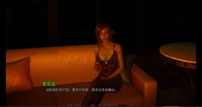 那位新老师 v0.7.0 汉化版 PC+安卓 动态SLG游戏 4.7G