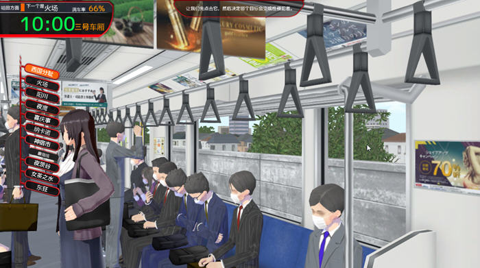 满车率300% 第三部 官方中文版 互动SLG游戏 11G