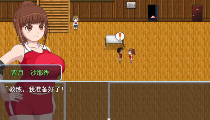 青春艳舞曲 v1.01 STEAM官方中文版 RPG游戏 1.6G