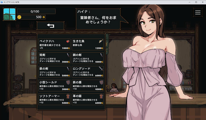 女店主的NTR AI汉化版 像素互动游戏 1.6G