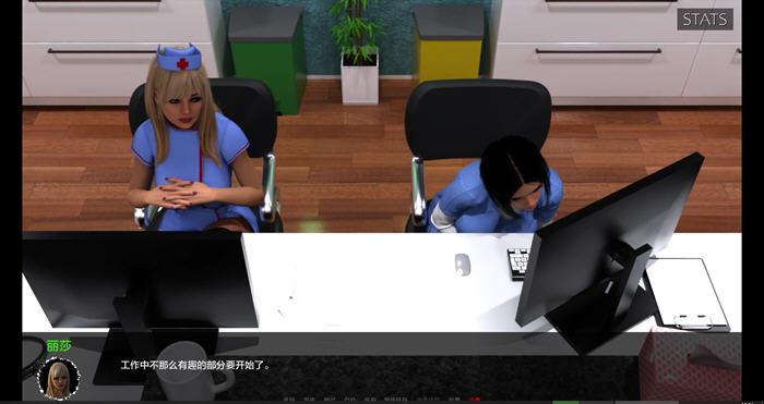 医疗特别护理(Medical Special Care) v0.6.3 汉化版 PC+安卓 SLG游戏