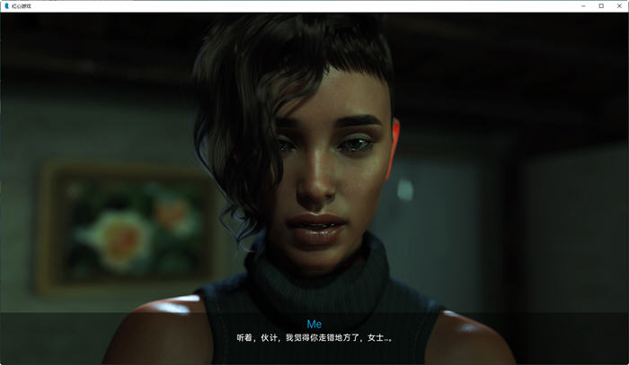 红心游戏(Game of Hearts) Ch.5R2 汉化版 动态SLG游戏 7.8G