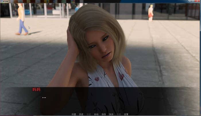 地下激情 v0.13.0 PE 汉化版 PC+安卓 动态SLG游戏 4.3G