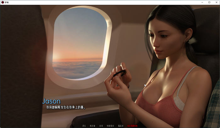 梦境(Dreamland) v0.4.0p 汉化版 PC+安卓 动态SLG游戏 5.1G