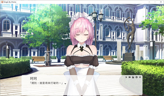 实力单身(Single By Choice) v1.04s 官方中文版 休闲益智游戏 900M