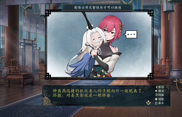 不双修就去世 v1.0 STEAM官方中文版 SLG+桌宠游戏 2.1G