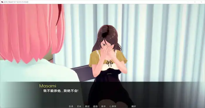 武井之旅 Takei’s Journey v0.28汉化版[火影同人/日系SLG/动态/步兵]PC+安卓