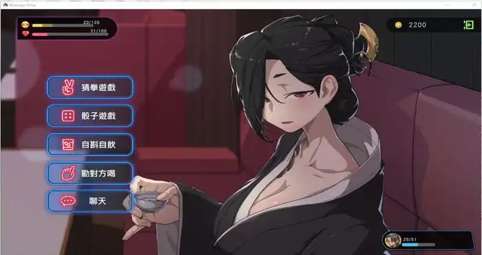 情欲古式按摩店 -沉迷秘密服务的母女们-v1.97官方中文[SLG游戏/无马] PC+安卓