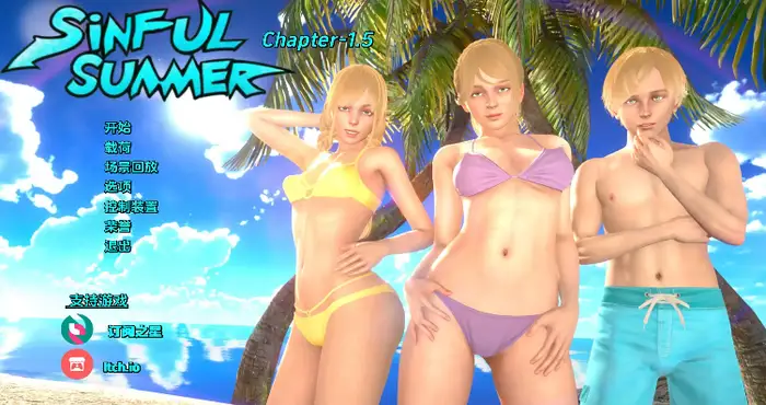 罪恶之夏:禁忌之爱的故事 Ch. 2.7汉化版【欧美SLG/汉化/动态】PC+安卓