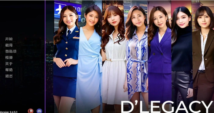 遗产/D’Legacy v0.10.01汉化版【欧美SLG/汉化/沙盒】【PC+安卓/更新】